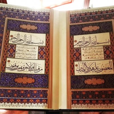 Ahmed Karahisari eseri