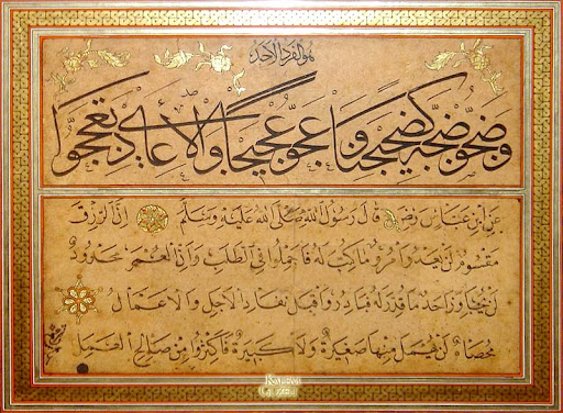 Mustafa Rakım eseri