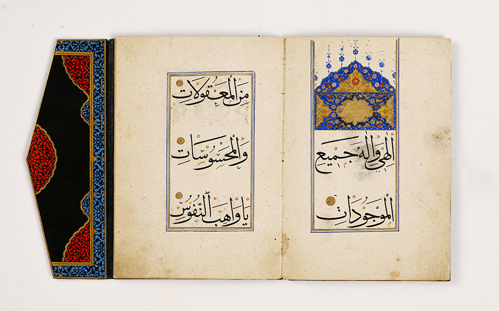 Şeyh Hamdullah eseri